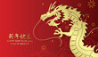 Chinese new year 2024 gold paper cut style dragon banner on fireworks background. Chinese zodiac dragon greeting card for lunar new year.