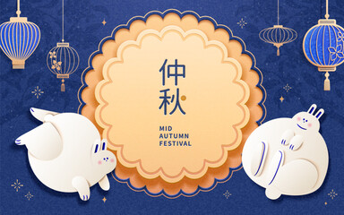 Wall Mural - Chubby rabbits moon festival card