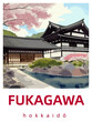 Fukagawa: Retro tourism poster with a Japanese scene and the headline Fukagawa in Hokkaidō