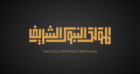 The Holy Prophet's Birthday in Arabic language arabic handwritten calligraphy gold on black for islamic celebration greetings mohamed prophet birthday greeting card design vector art