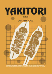 Wall Mural - Japanese yakitori. Price tag or poster design. Set of vector illustrations. Typography. Engraving style. Labels, cover, t-shirt print, painting.
