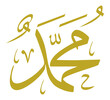 Names of Muhammad PBUH, Prophet in Islam or Moslem, Arabic Calligraphy Design for Writing Muhammad or Mohammad or Mohammed PBUH in Islamic Text. Format PNG