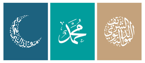 Wall Mural - Set Mawlid al Nabi Islamic greeting card with Arabic Calligraphy - Translation of text: Prophet Muhammad’s Birthday.