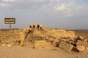 Wall Mural - Madaba, Jordan : The ruins of the Roman Christian city (Umm al-Rasas city) Historical heritage building