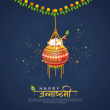 Happy Janmashtami Greetings. Vector Illustration Design Of Creative Dahi Handi. Traditional Poster Design For Hindu Festival Shree Krishna Janmashtami With Hindi Text Janmashtami.