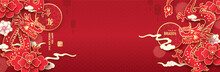 2024 Chinese New Year, Year Of The Dragon Banner Template Design With Dragons, Clouds And Flowers Background. Chinese Translation: Dragon