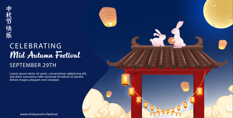 Happy Mid Autumn Festival with Red Chinese Temple, Rabbit, Mooncake and Flying Lantern Vector Illustration. 