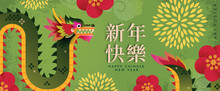 Year Of The Dragon. Chinese New Year.Congratulatory Banner With Green Dragon, Red Flowers And Fireworks. (Chinese Translation: Happy New Year)