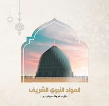 Arabic Islamic Typography Design Mawlid Al Nabawai Al Sharif-greeting Card With Dome And Minaret Of The Prophet's Mosque. Translate Birth Of The Prophet Mohammed