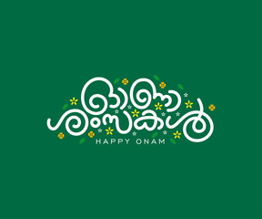 kerala, indian holiday. happy onam malayalam lettering or typography illustration with flowers