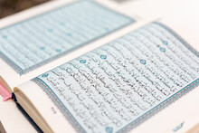 Verses From Holy Quran