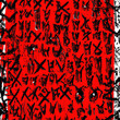 Leinwandbild Motiv A collage of demon-like symbols and otherworldly runes forming a chaotic pattern