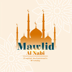 Poster - mawlid al nabi celebration islamic holiday poster design