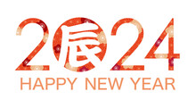 The Year 2024, The Year Of The Dragon, Vector New Year’s Greeting Symbol With A Kanji Dragon Character Decorated With Japanese Vintage Patterns. Kanji Translation - The Dragon.