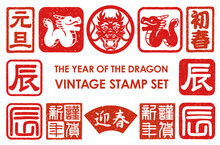 The Year Of The Dragon Japanese New Year’s Greeting Stamp Set. Vector Illustration Isolated On A White Background. Kanji Text Translation - Happy New Year. New Year. New Year’s Day. The Dragon. 