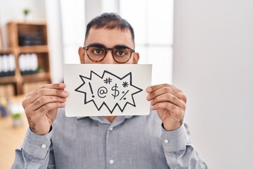 Sticker - Middle east man with beard holding banner with swear words making fish face with mouth and squinting eyes, crazy and comical.