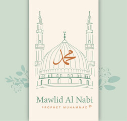 Poster - Translation : Happy Birthday of Prophet Muhammad. Milad un Nabi Mubarak Means Happy Birthday of Prophet Muhammad. Vector Illustration of Mawlid Celebration Design