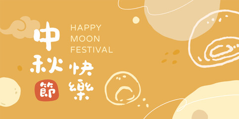 Flat sale poster template for mid autumn festival celebration. Hand drawn vector illustration background.