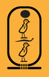 Cartouche name of Old Egyptian pharaoh Khufu aka Cheops. Translation: Khufu (name). Vector image.
