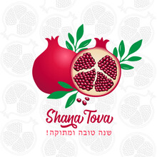 Happy And Sweet New Year In Hebrew Shana Tova With Pomegranates And Seeds On Silver Pomegranate Pattern. Text On Hebrew - Have A Sweet Year. Vector Illustration