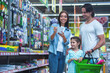 © georgerudy - Family in the supermarket