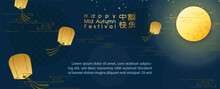 Chinese Hot Air Balloon On The Mid-Autumn Festival Night Sky With Wording Of Event On Dark Blue Background. Chinese Texts Is Meaning " Mid Autumn Festival" In English.