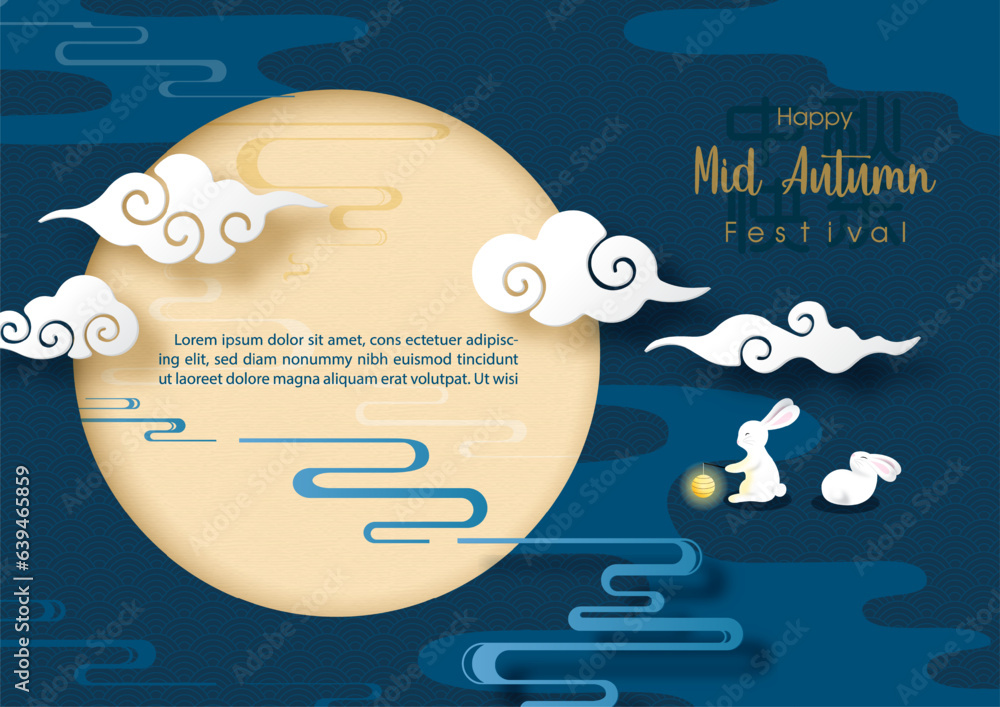 Greeting card and poster of Mid autumn festival with giant moon and ...
