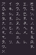 Collection katakana japanese characters in kanji alphabet in calligraphy style