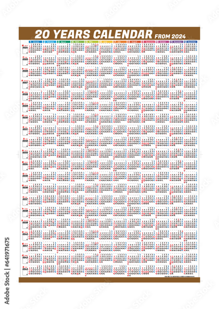 20年カレンダー 2024 2043 20 year calendar 2024 2043 Stock Vector Adobe Stock 20年カレンダー 2024 2043 20 year calendar 2024 2043 Stock Vector Adobe Stock