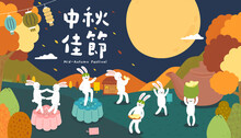 Translation - Mid-Autumn Festival For Taiwan. Moon Rabbits Celebrate Moon Festival In The Forest