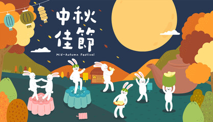 Wall Mural - Translation - Mid-Autumn Festival for Taiwan. Moon rabbits celebrate moon festival in the forest