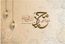 Mawlid Al Nabi Islamic Greeting Card, Banner, Islamic Poster, Social Media Template With Arabic Calligraphy. Arabic Text Mean: "Prophet Muhammad’s Birthday"