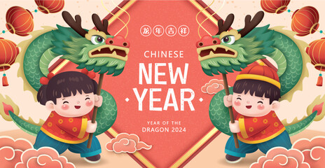 Wall Mural - 2024 Chinese New Year, year of the Dragon poster design with boy and girl performing dragon dance. Chinese translation: Auspicious year of the Dragon
