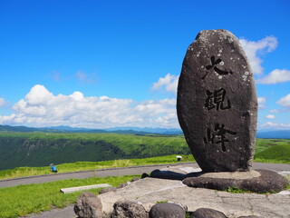 Canvas Print - The Five Peaks of Aso, as seen from Daikanbo, are said to resemble a Buddha lying down