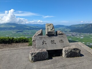 Poster - The Five Peaks of Aso, as seen from Daikanbo, are said to resemble a Buddha lying down