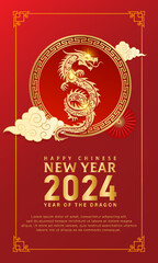 Chinese new year 2024 design background vector. Year of the dragon design template vector