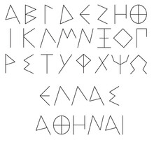 Modern Greek Alphabet In The Ancient Greek Style