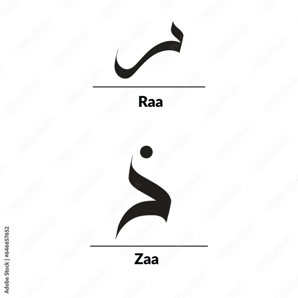 Arabic Raa Font Arabic calligraphy Al-Saif Style, alphabets Raa and Zaa in two variants ...
