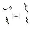 © Ahmed_Noorwala - Arabic calligraphy Al-Saif Style, alphabet Meem in four variants.