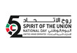 52 UAE national day. United Arab Emirates. Text Arab Translate: Spirit of the Union. 2 December 1971. Vector logo.