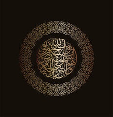 Wall Mural - Golden Arabic Islamic Calligraphy Art