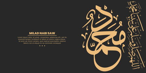 Wall Mural - Vector of arabic calligraphy Salawat supplication phrase God bless Muhammad