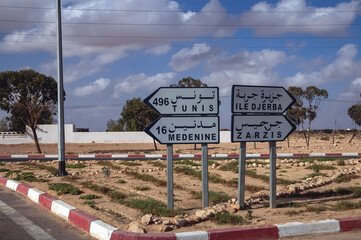 Sticker - Road signs near Medenine city in Tunisia