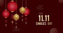 11.11 Bachelor's Day, Single's day Chinese style, gifts, discounts, balloons, blue color, animation 4k