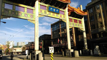 A Chinese Archway In Chinatown, Vancouver, BC, Canada