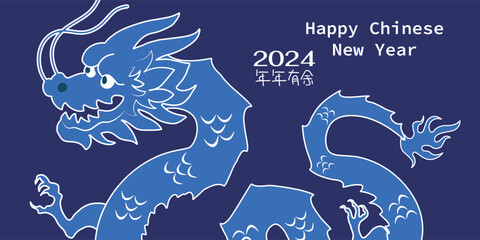 Chinese New Year 2024, the year of the Dragon, red and gold line art characters, simple hand-drawn Asian elements with craft (Chinese translation: Happy Chinese New Year 2024, year of the Dragon)