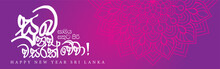 Suba Nawa Wasarak Wewa Design Vector Template With Sinhalese Lettering Meaning " Happy New Year "