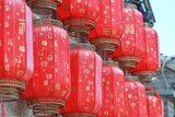 Photo of a traditional Chinese style red lantern. The Chinese word "Fu" on the lantern means blessing.