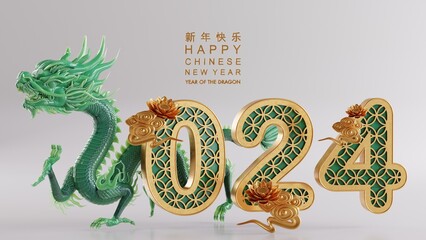 3d rendering illustration background for happy chinese new year 2024 the dragon zodiac sign with red and gold color, flower, lantern, and asian elements. ( Translation :  year of the dragon 2024 )