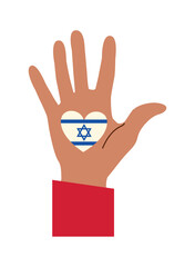 Poster - israel flag in heart with hand